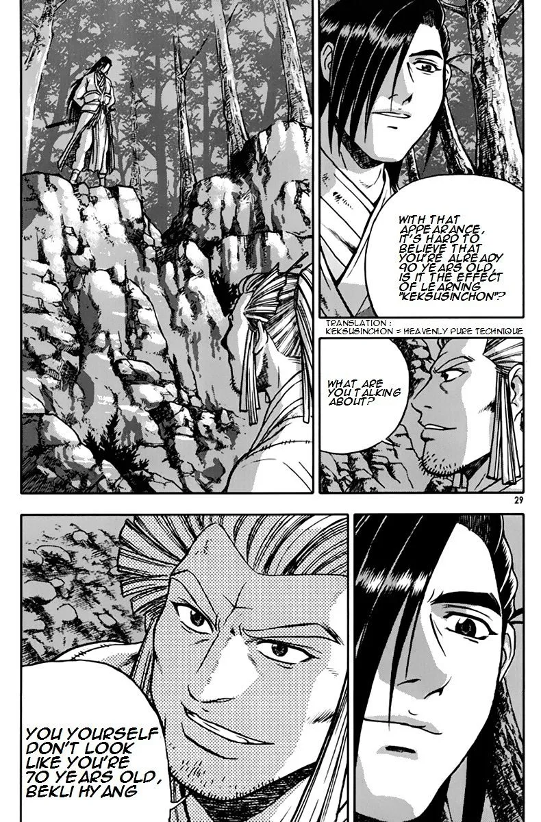Ruler Of The Land Chapter 272 page 28 - 