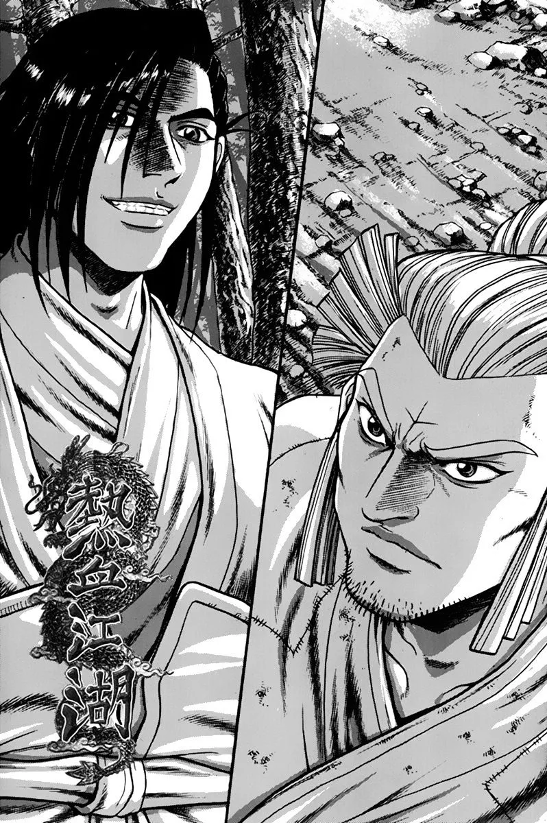 Ruler Of The Land Chapter 273 page 1 - 