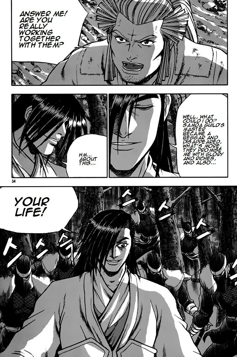 Ruler Of The Land Chapter 273 page 2 - 