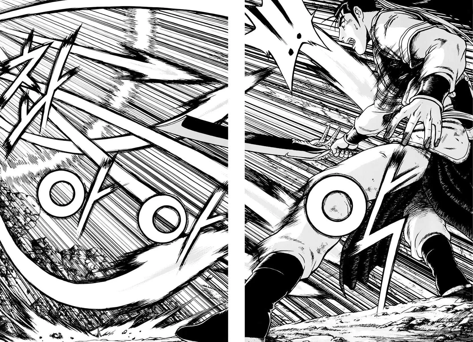 Ruler Of The Land Chapter 273 page 19 - 