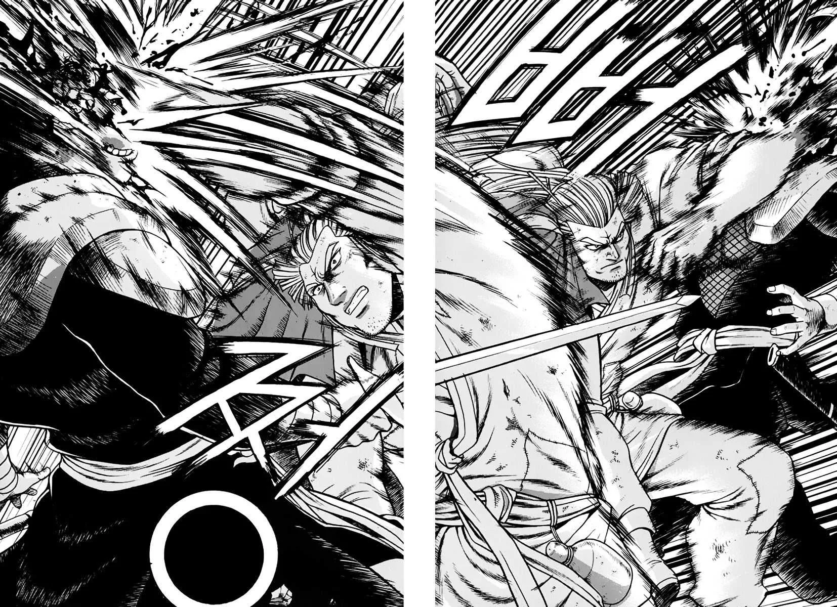 Ruler Of The Land Chapter 273 page 26 - 