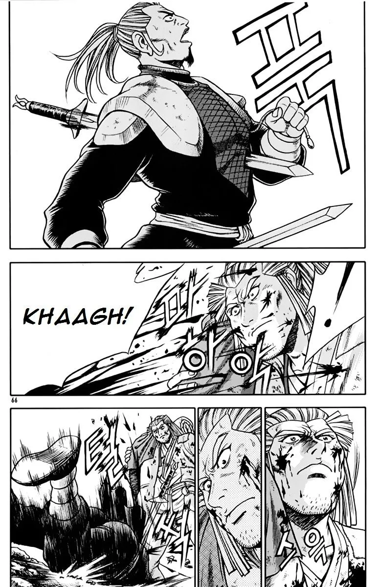 Ruler Of The Land Chapter 273 page 31 - 