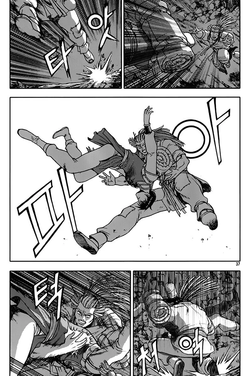 Ruler Of The Land Chapter 273 page 5 - 