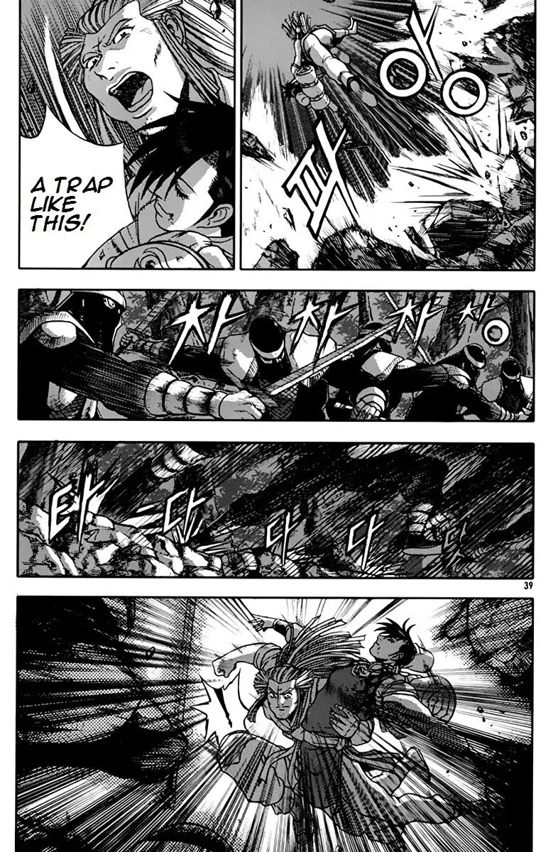 Ruler Of The Land Chapter 273 page 7 - 