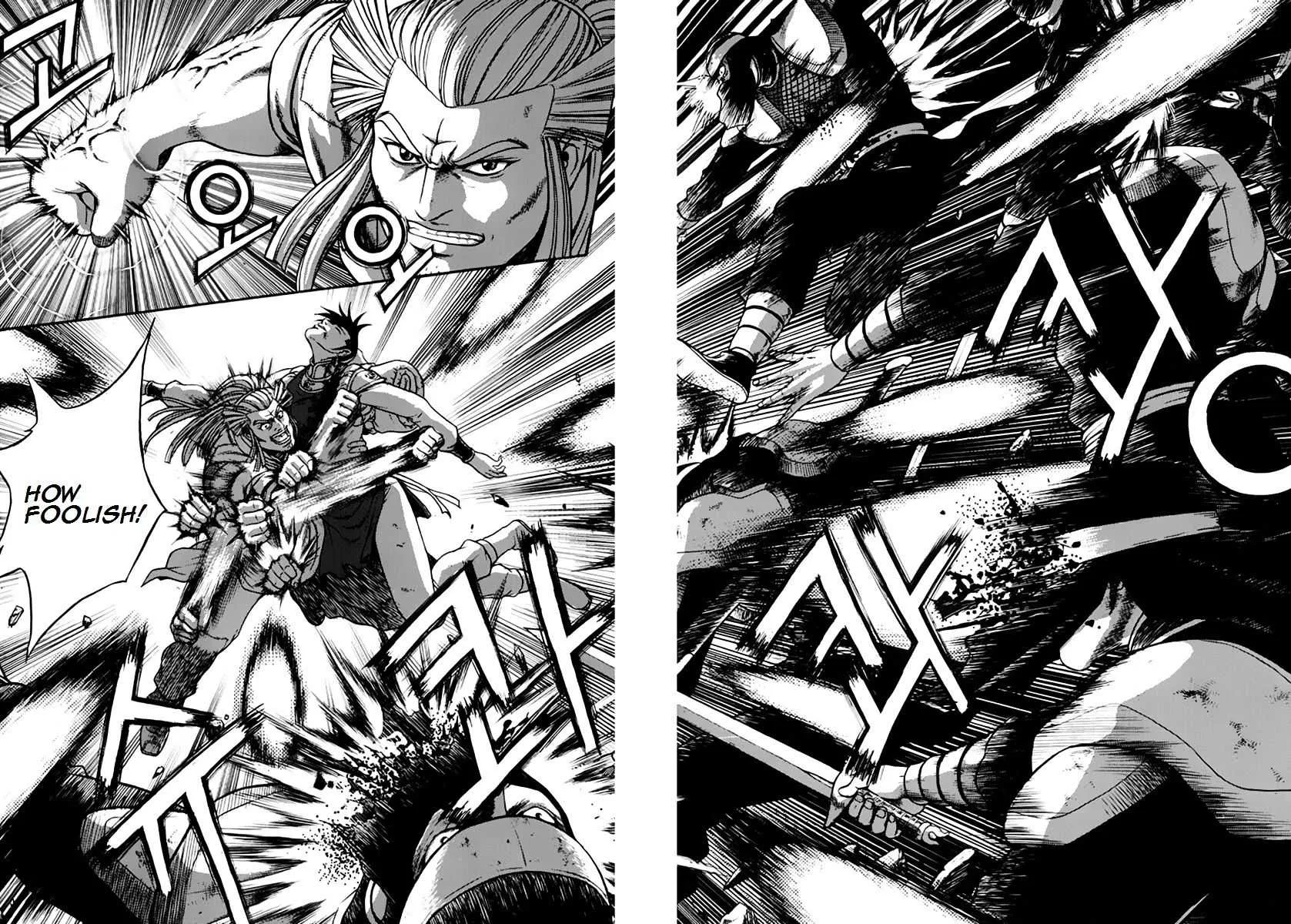 Ruler Of The Land Chapter 273 page 8 - 