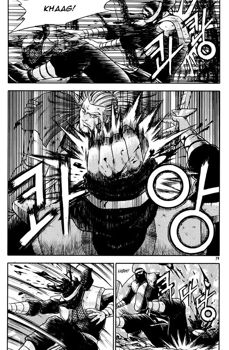 Ruler Of The Land Chapter 274 page 11 - 