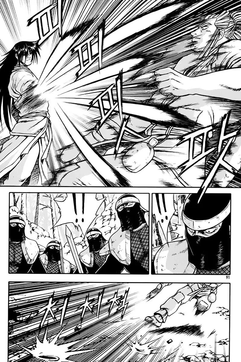 Ruler Of The Land Chapter 274 page 23 - 
