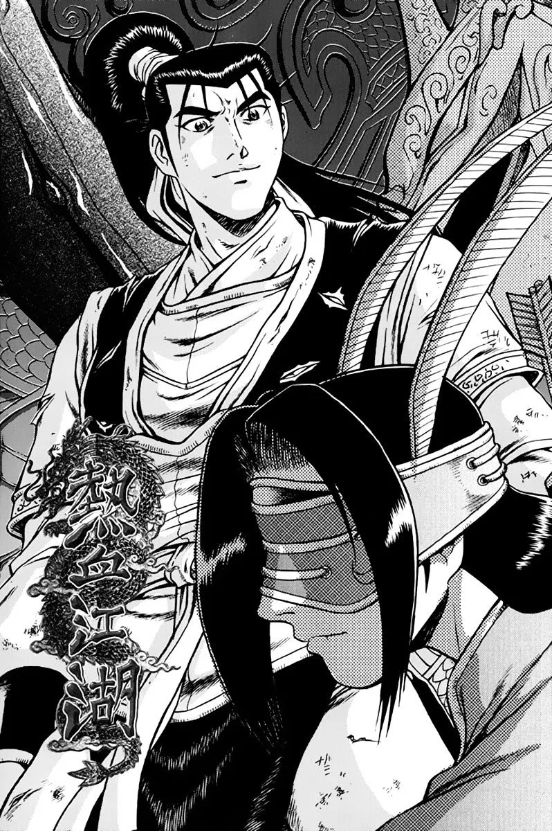 Ruler Of The Land Chapter 275 page 1 - 