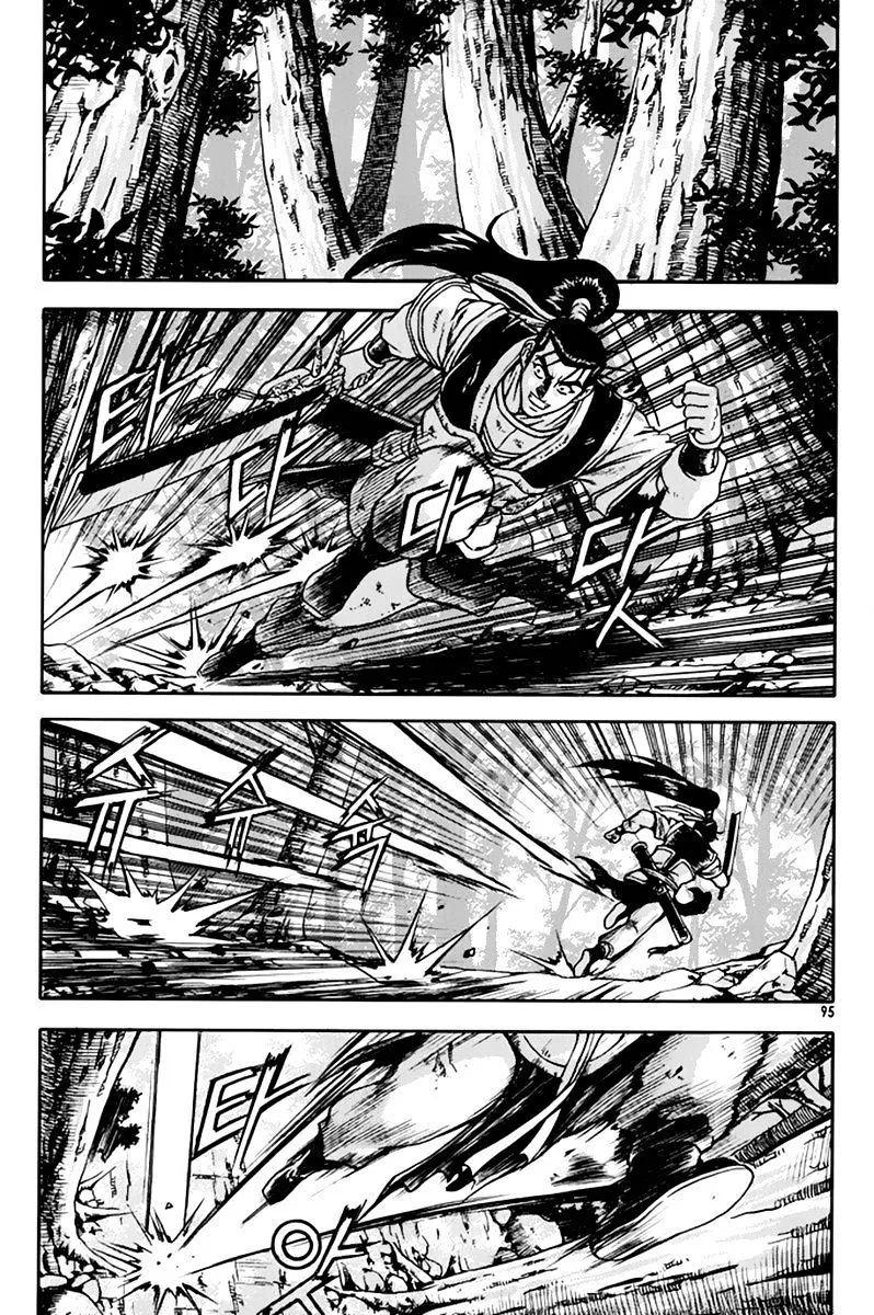 Ruler Of The Land Chapter 275 page 2 - 