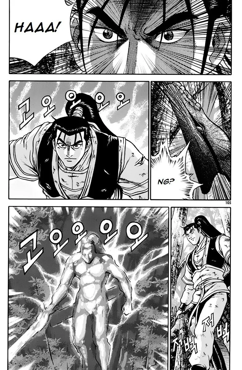 Ruler Of The Land Chapter 275 page 12 - 