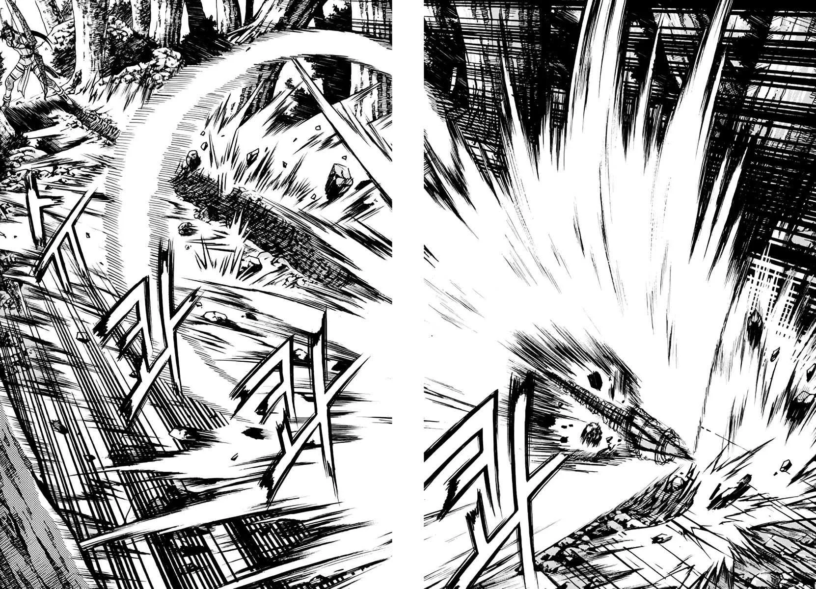 Ruler Of The Land Chapter 275 page 19 - 