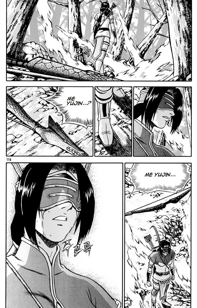 Ruler Of The Land Chapter 275 page 22 - 