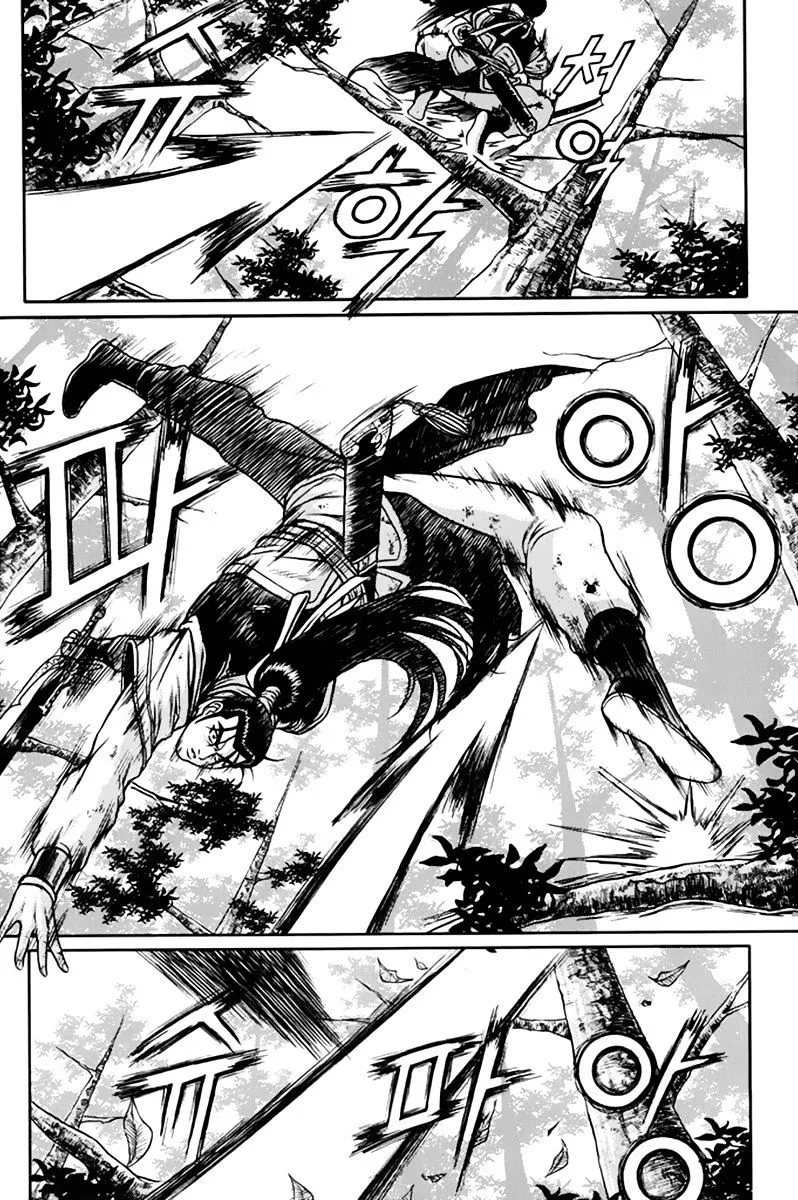 Ruler Of The Land Chapter 275 page 4 - 