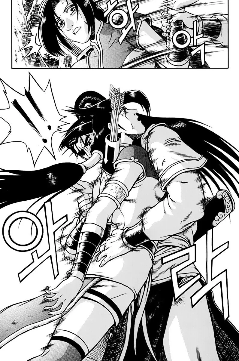 Ruler Of The Land Chapter 275 page 45 - 