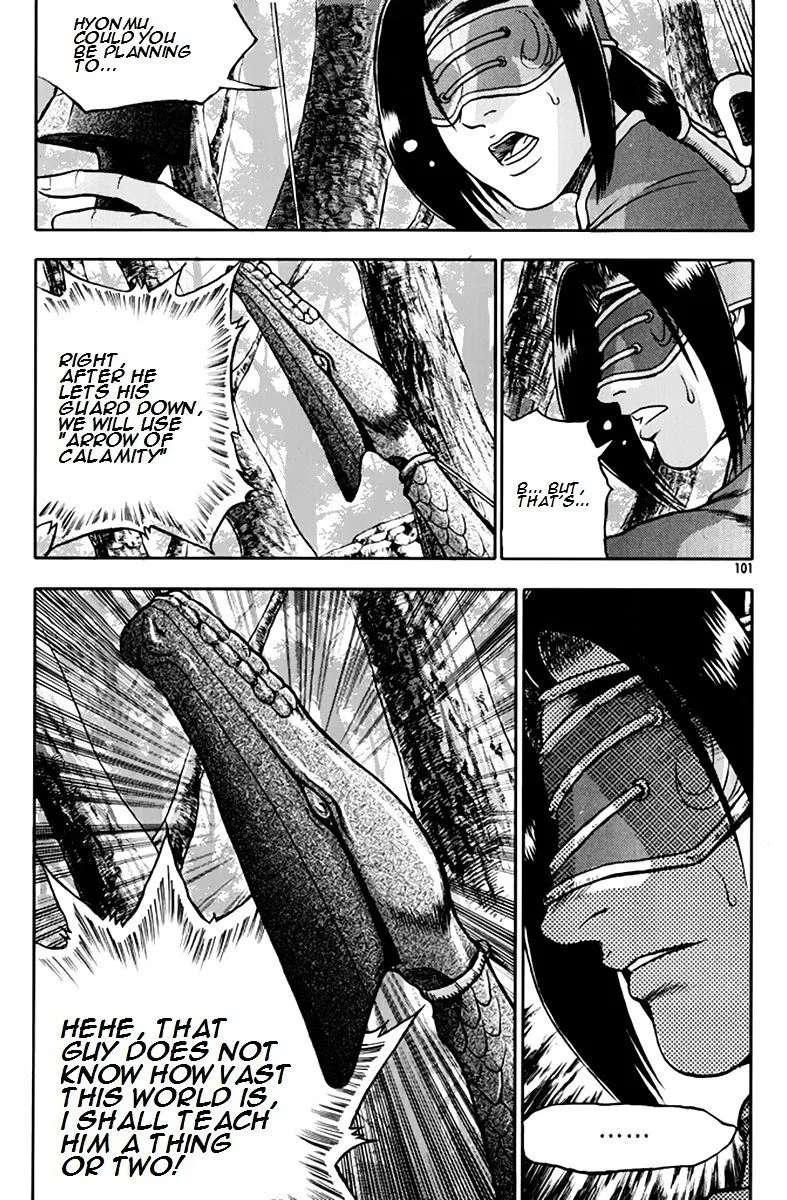 Ruler Of The Land Chapter 275 page 8 - 