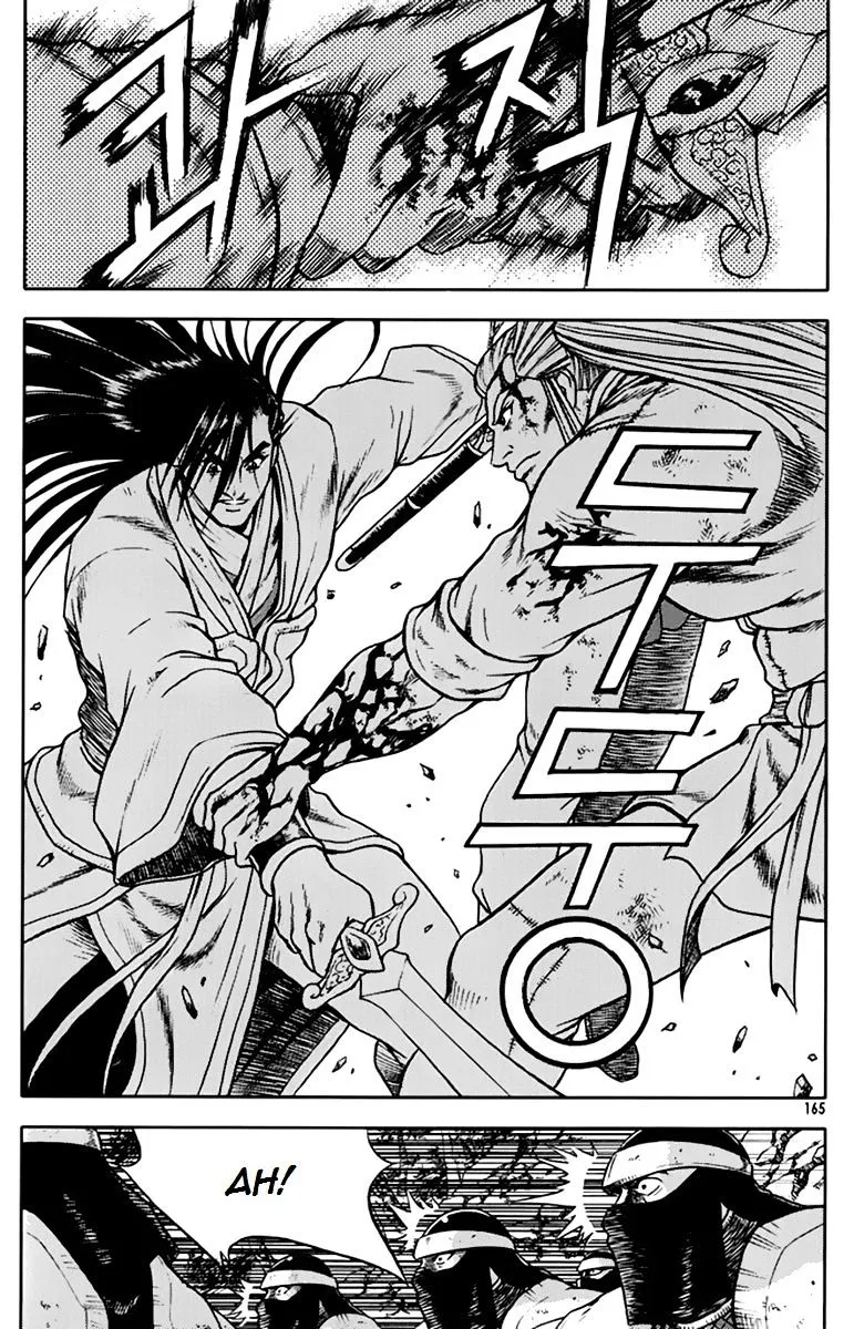 Ruler Of The Land Chapter 276 page 22 - 
