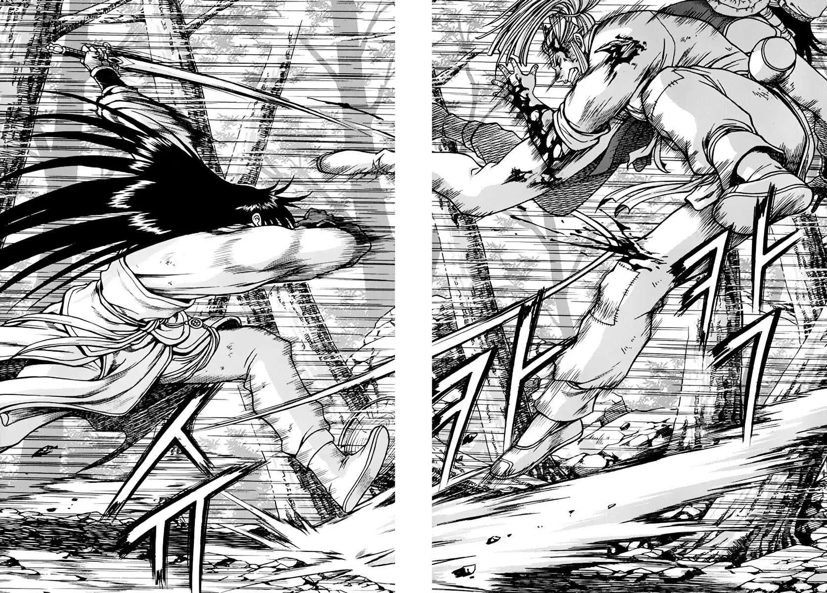 Ruler Of The Land Chapter 276 page 27 - 