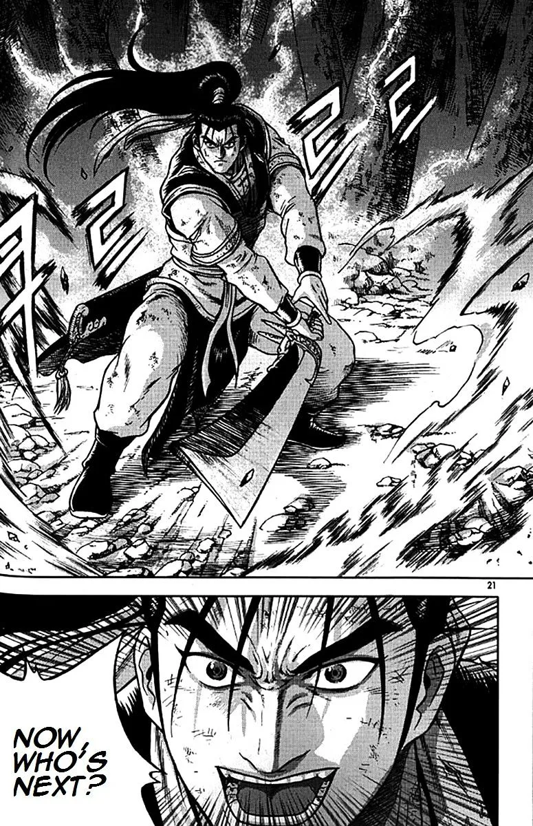 Ruler Of The Land Chapter 277 page 17 - 