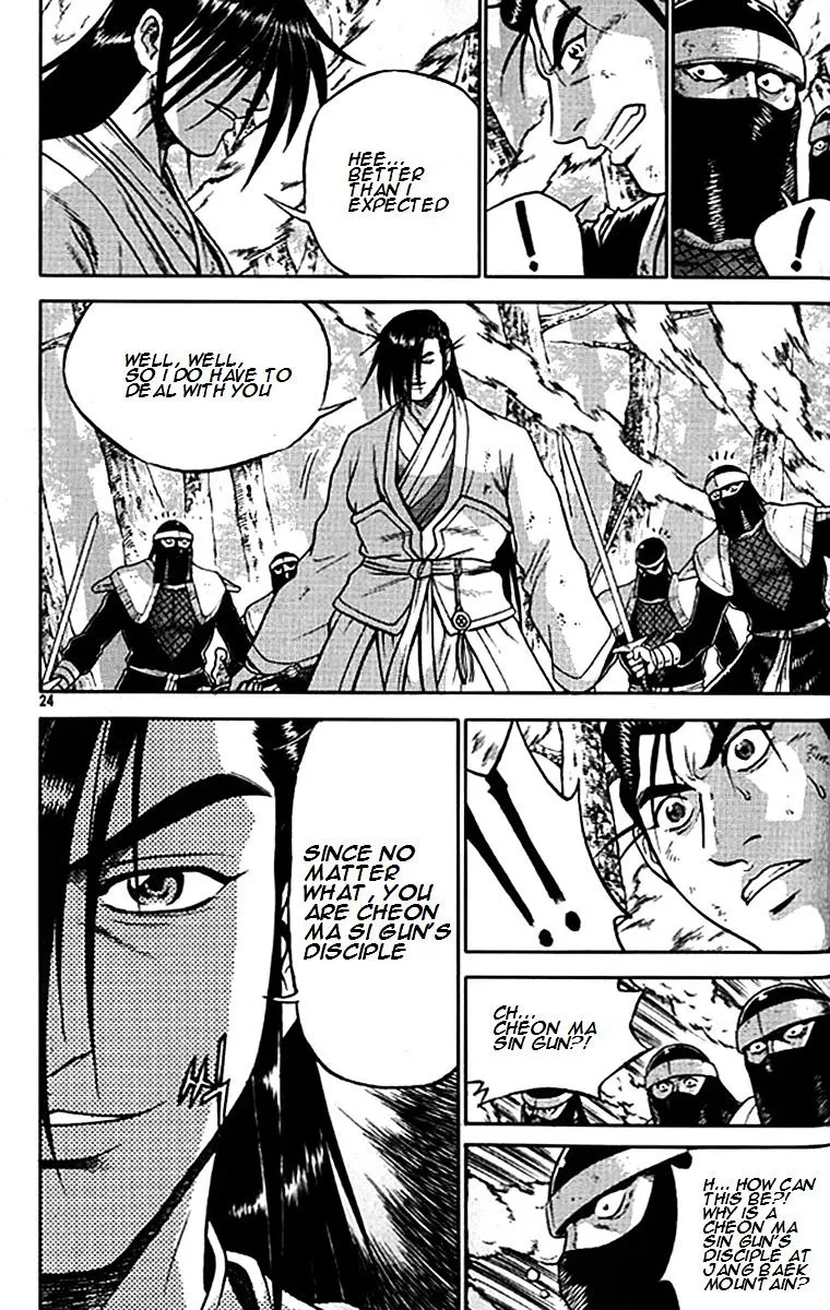 Ruler Of The Land Chapter 277 page 19 - 
