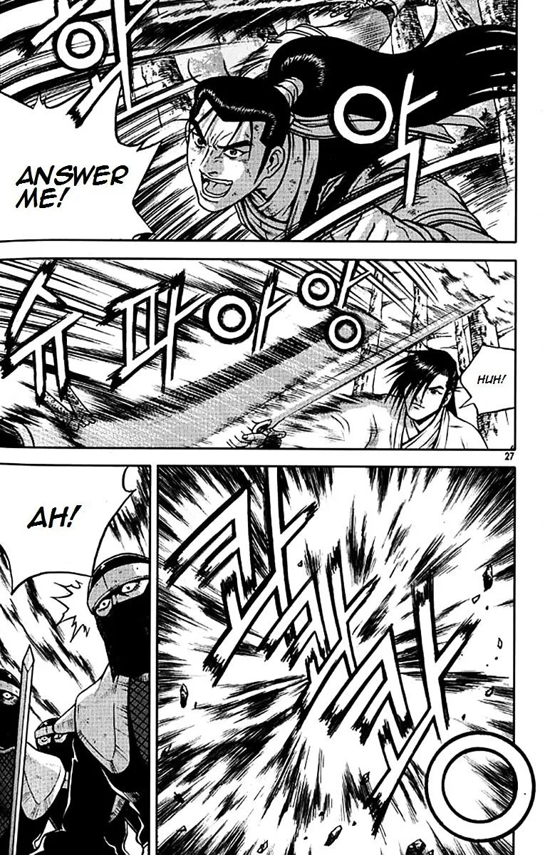 Ruler Of The Land Chapter 277 page 22 - 