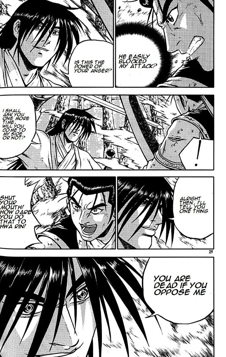Ruler Of The Land Chapter 277 page 24 - 