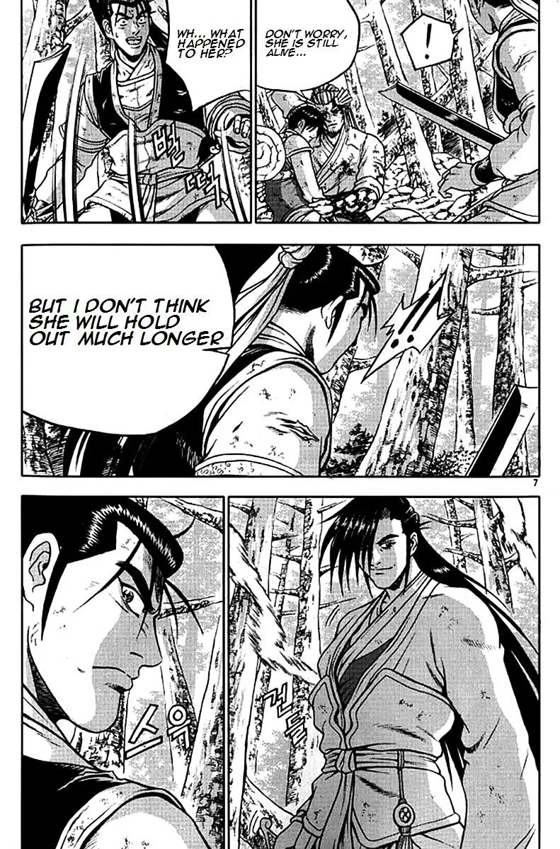 Ruler Of The Land Chapter 277 page 5 - 