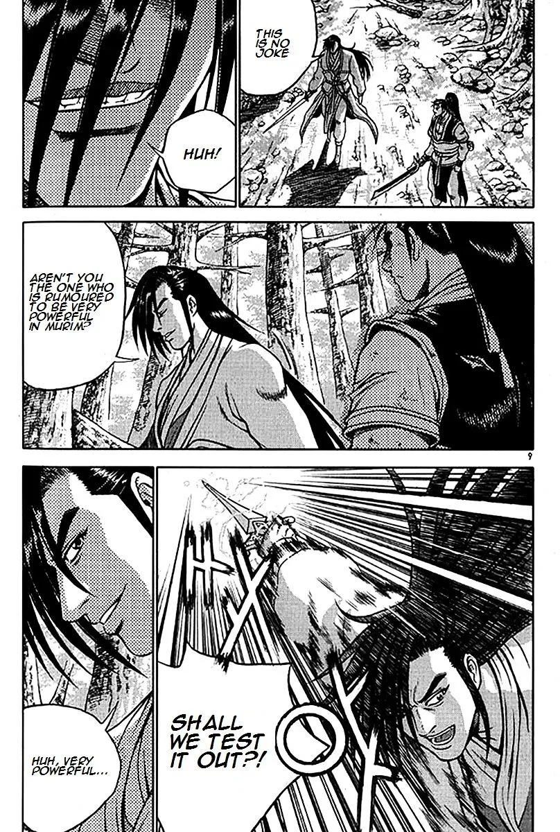 Ruler Of The Land Chapter 277 page 7 - 