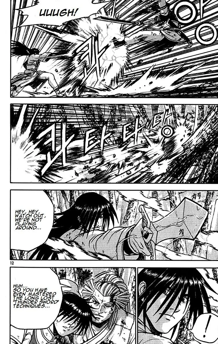Ruler Of The Land Chapter 277 page 9 - 
