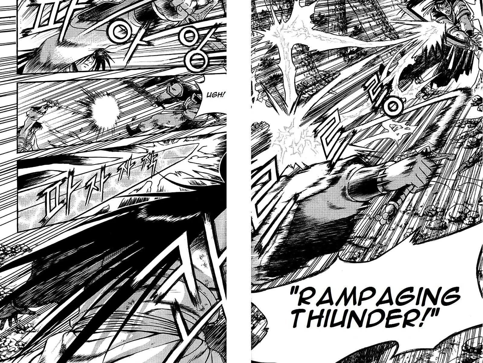 Ruler Of The Land Chapter 278 page 2 - 