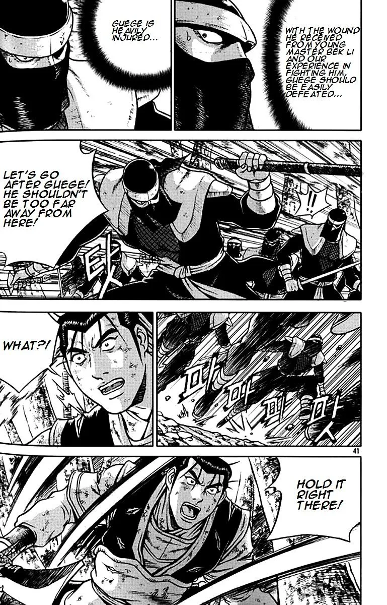 Ruler Of The Land Chapter 278 page 12 - 