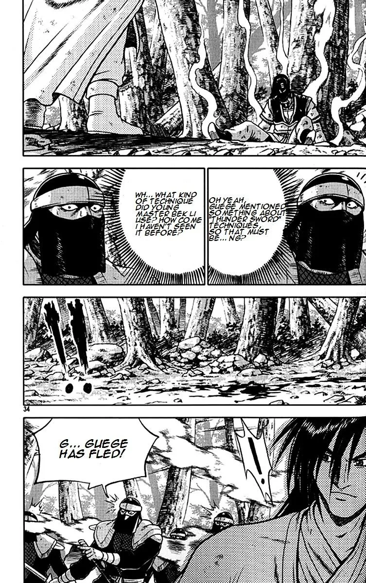 Ruler Of The Land Chapter 278 page 5 - 