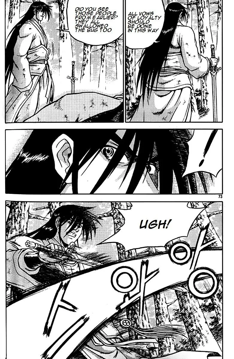 Ruler Of The Land Chapter 279 page 19 - 