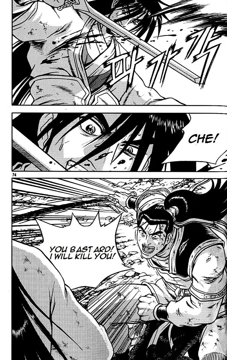 Ruler Of The Land Chapter 279 page 20 - 