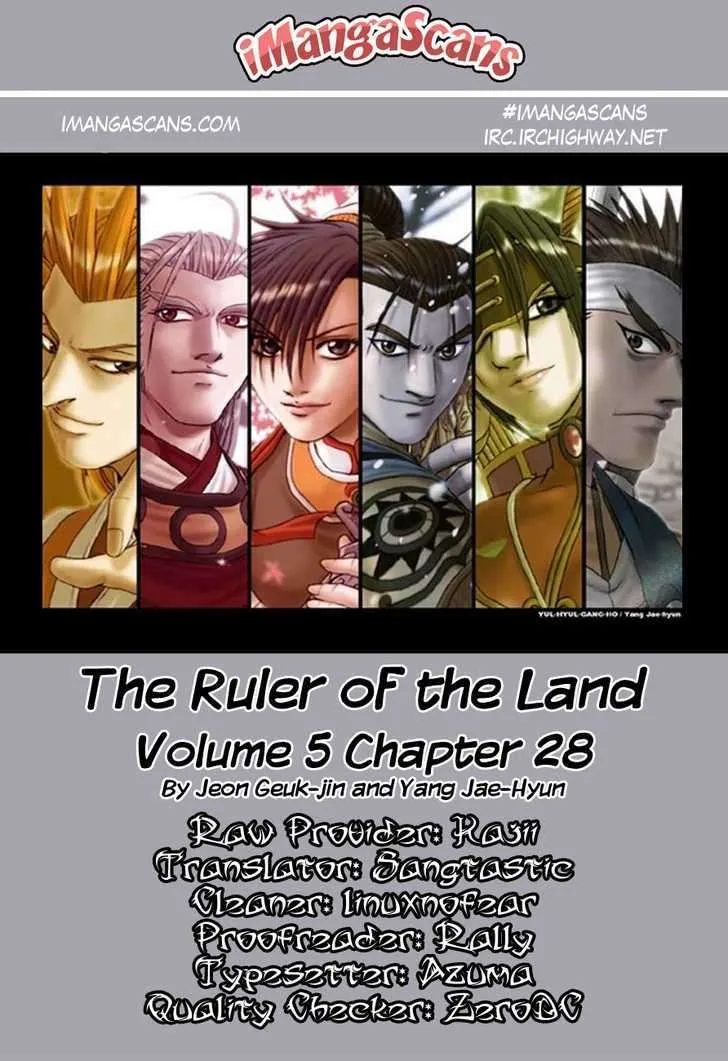 Ruler Of The Land Chapter 28 page 1 - 