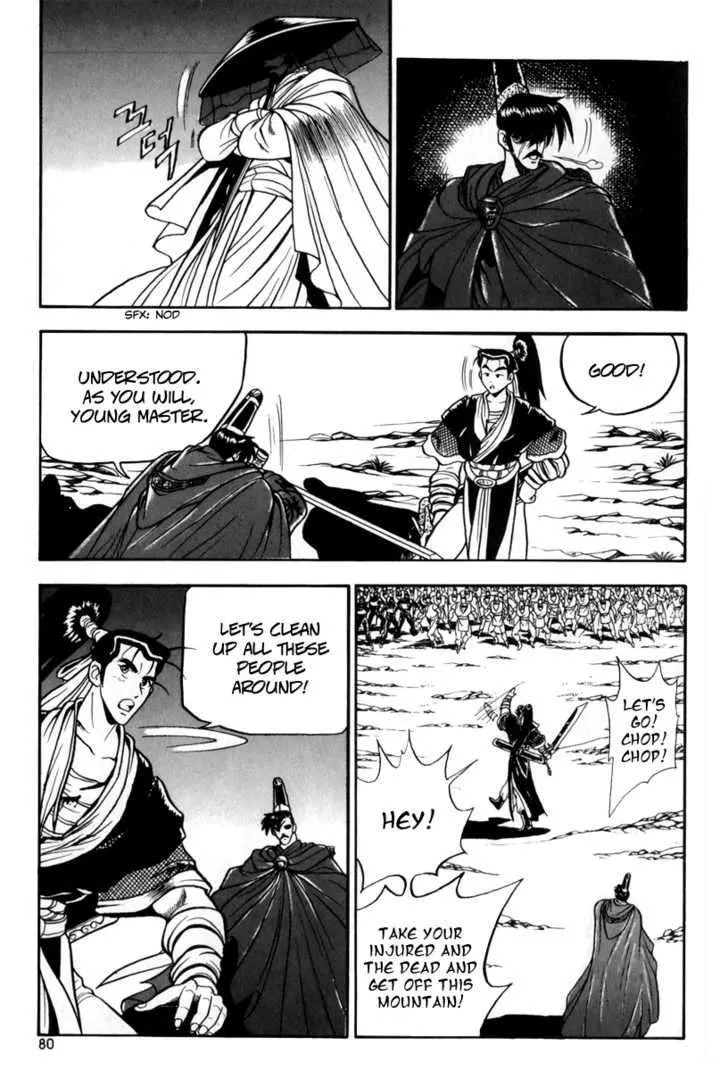 Ruler Of The Land Chapter 28 page 11 - 
