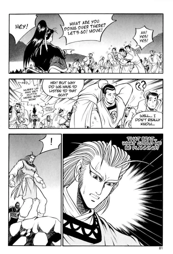 Ruler Of The Land Chapter 28 page 12 - 