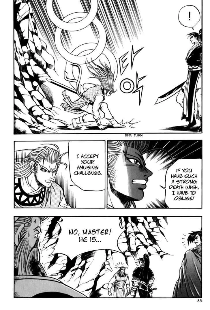 Ruler Of The Land Chapter 28 page 16 - 