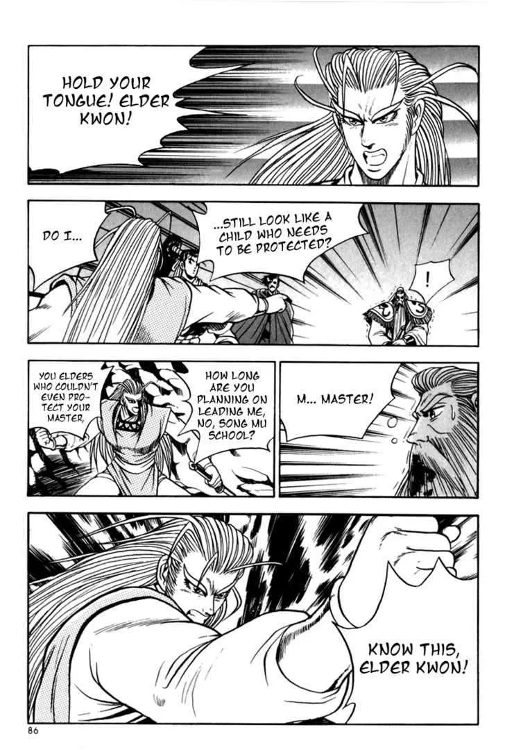 Ruler Of The Land Chapter 28 page 17 - 