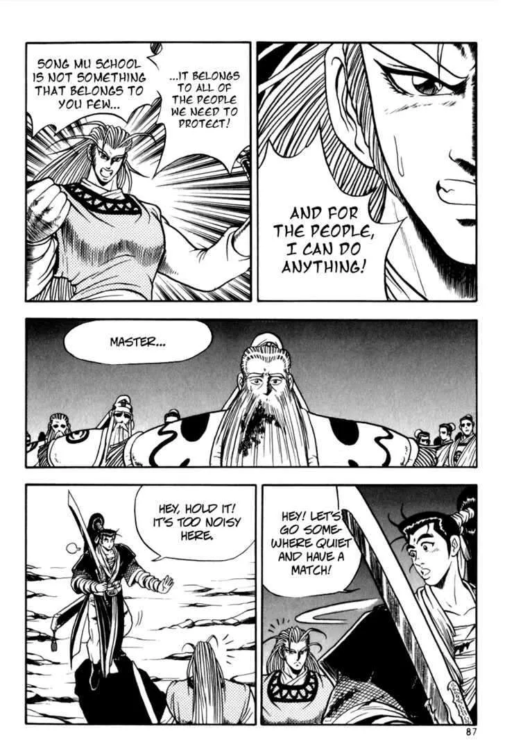 Ruler Of The Land Chapter 28 page 18 - 