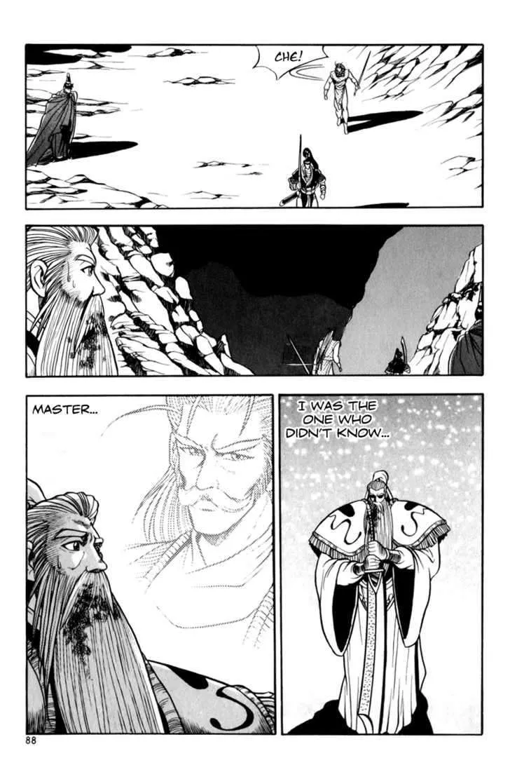 Ruler Of The Land Chapter 28 page 19 - 