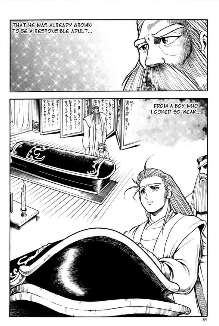 Ruler Of The Land Chapter 28 page 20 - 