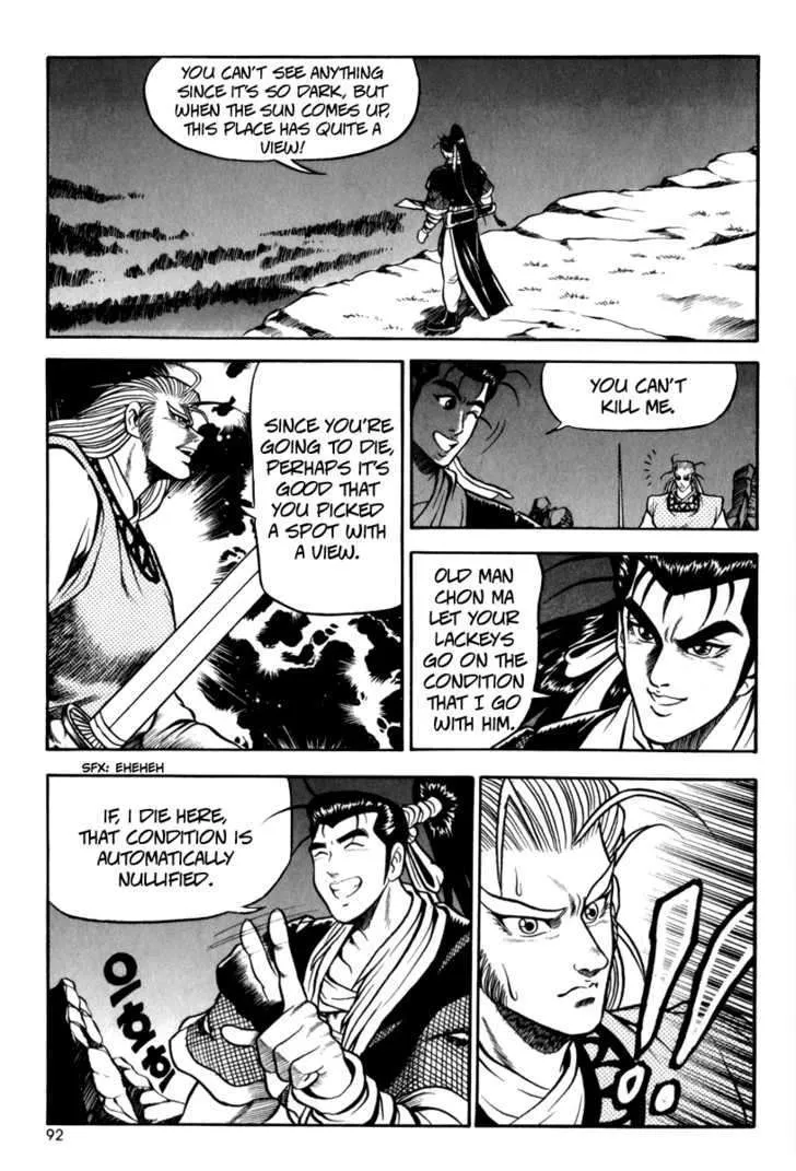 Ruler Of The Land Chapter 28 page 22 - 
