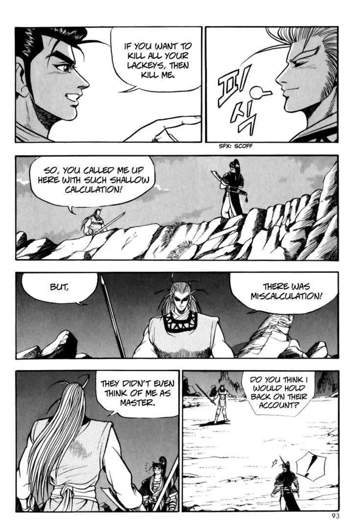 Ruler Of The Land Chapter 28 page 23 - 