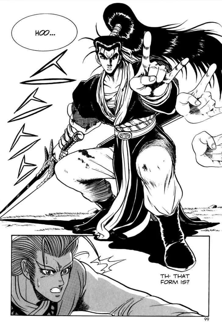 Ruler Of The Land Chapter 28 page 29 - 