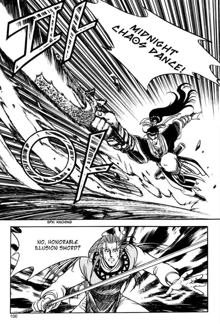 Ruler Of The Land Chapter 28 page 30 - 