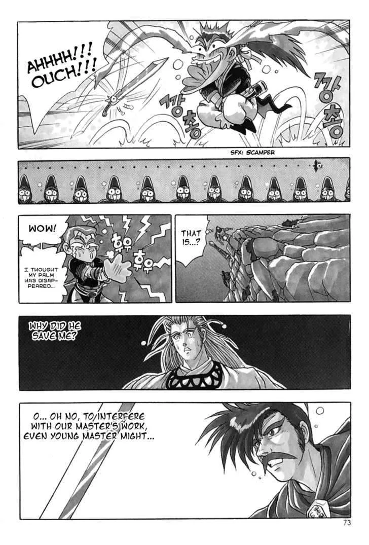 Ruler Of The Land Chapter 28 page 4 - 