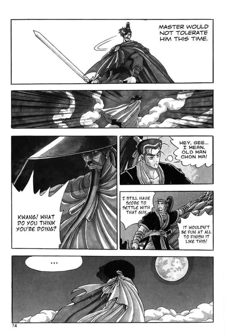 Ruler Of The Land Chapter 28 page 5 - 