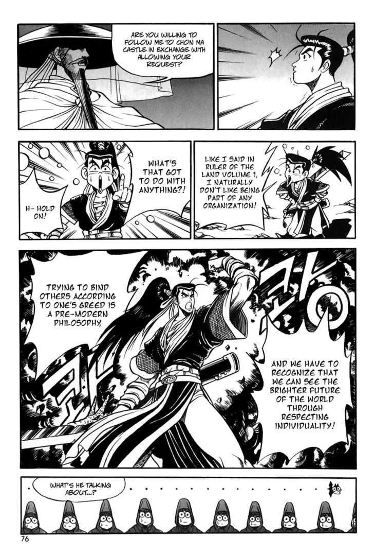 Ruler Of The Land Chapter 28 page 7 - 
