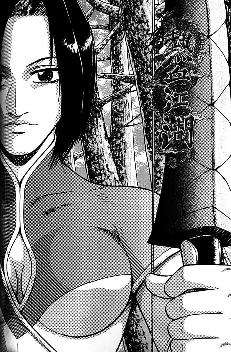 Ruler Of The Land Chapter 280 page 1 - 