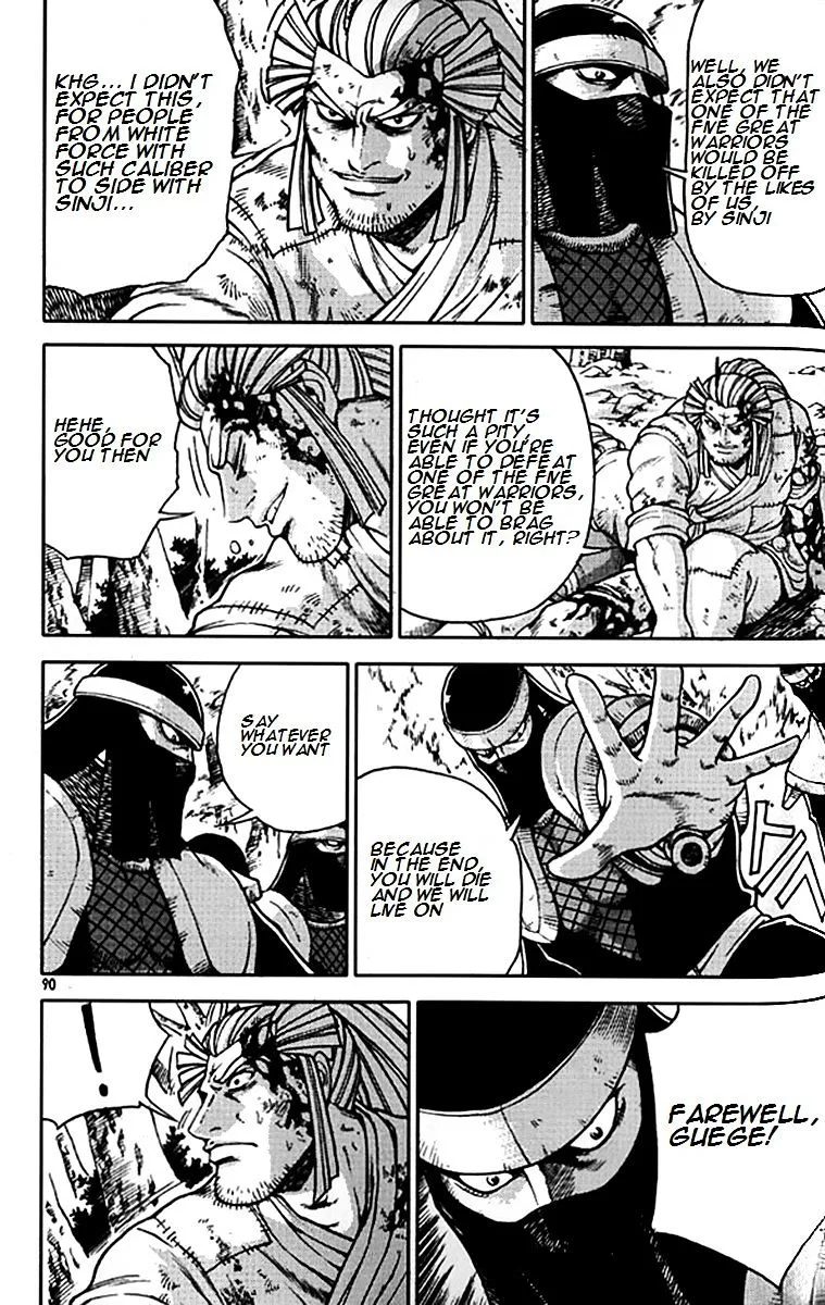 Ruler Of The Land Chapter 280 page 14 - 